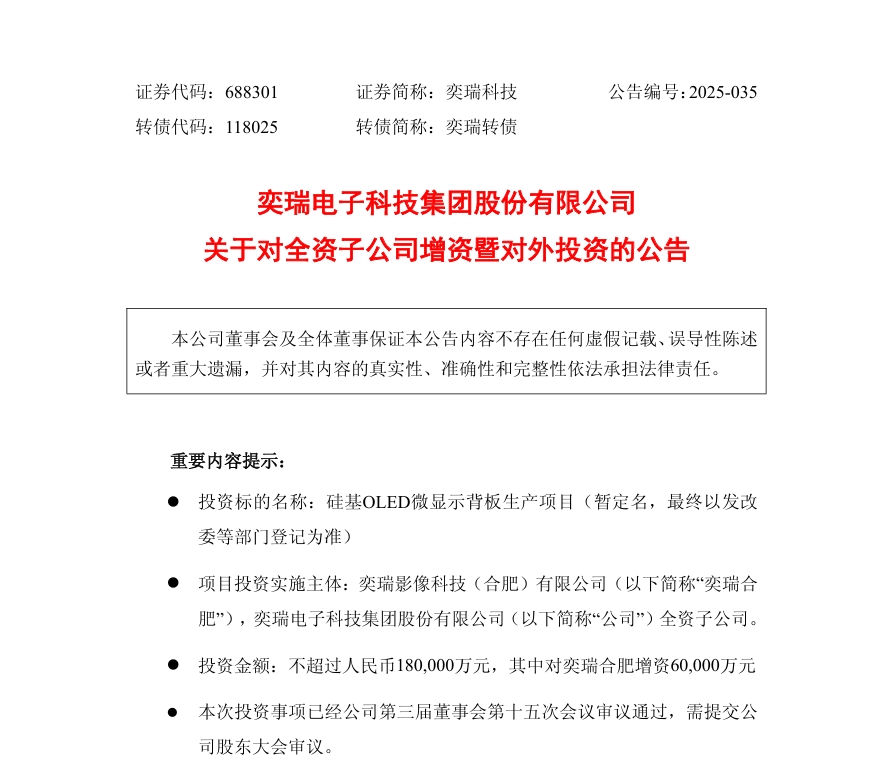 微(wēi)信(xìn)截(jié)图(tú)_20250526161618.png