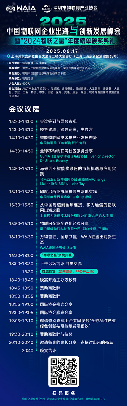 微(wēi)信(xìn)图(tú)片(piàn)_20250609093441.png