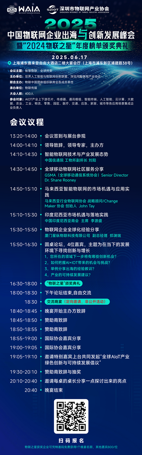 微信图片_20250609091146.png