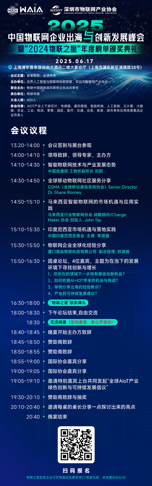 微信图片_20250606103520.png