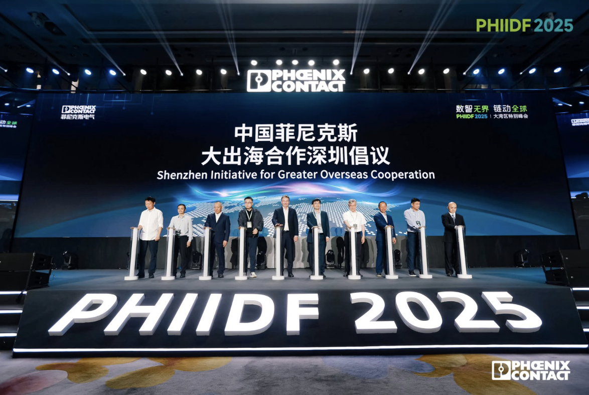 微信图片_20250521162905.png