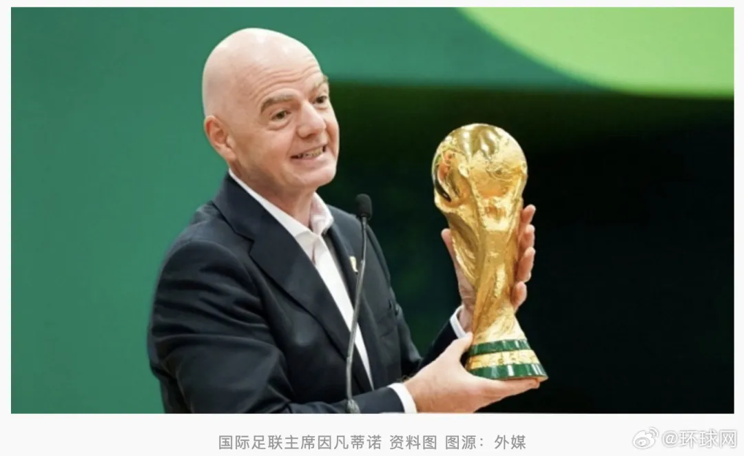 来源：环球网
